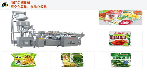 牦牛肉包裝機(jī),牦牛肉包裝機(jī)2020 誠心推薦名博供