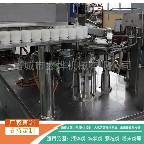 真空包裝機(jī) 真空包裝機(jī)圖片 諸城鑫燁機(jī)械 誠信商家