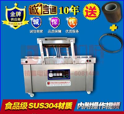 【全自動擺臂蛤蜊真空包裝機(jī) 海蜇真空包裝機(jī) 醬油真空包裝機(jī)械】價(jià)格_廠家_圖片 -