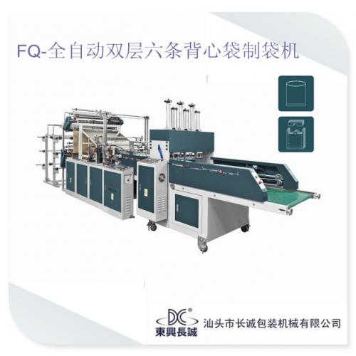 制袋機 產(chǎn)品列表第34頁 化工設(shè)備網(wǎng)