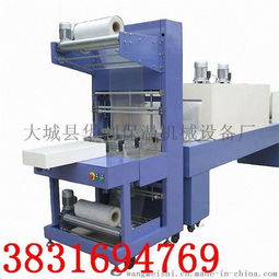 誠信質(zhì)保熱收縮包裝機 全自動大型紙箱套膜塑封機一品貨源圖片,誠信質(zhì)保熱收縮包裝機 全自動大型紙箱套膜塑封機一品貨源高清圖片 大城縣華創(chuàng)保溫機械設備廠,