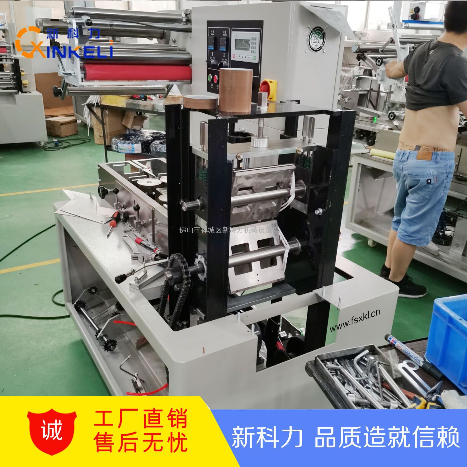 自動大米包裝封口機稻汽車塑料袋稱重包裝設備便宜的價格出售 - buy r