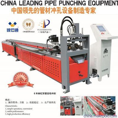 明周機械MZ全自動鋅鋼護欄沖孔機 高效生產，品質保障