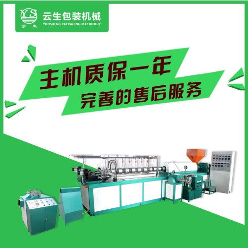 龍口云生包裝機(jī)械 專注品質(zhì)與服務(wù)，值得信賴的全自動(dòng)草莓網(wǎng)套機(jī)誠(chéng)信企業(yè)