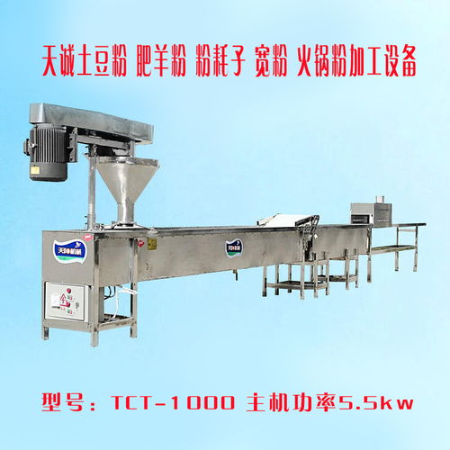 【專業(yè)解析】流水生產(chǎn)型土豆粉機(jī)與火鍋燙粉機(jī) 廠家報(bào)價(jià)與選購(gòu)指南